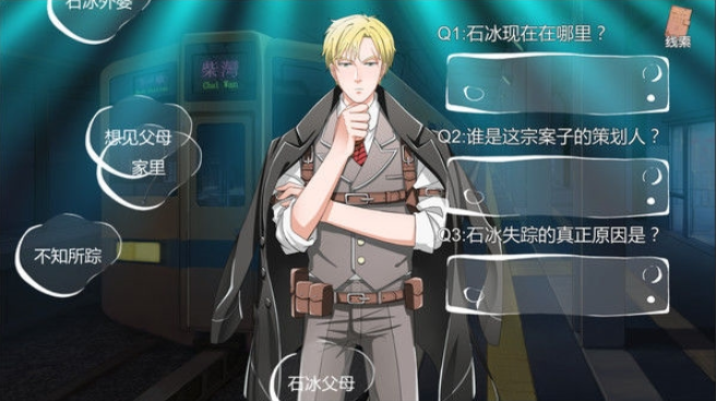 小林正雪复仇之密室重制版手机版