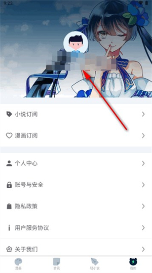 再漫画官方版下拉式免费阅读app下载-再漫画未删减版软件升级版下载