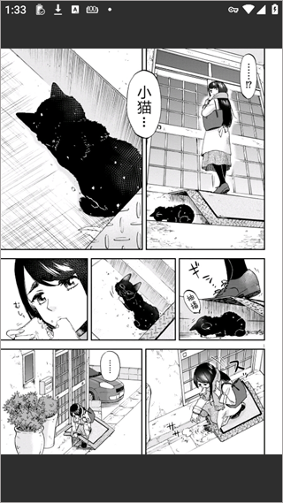 再漫画官方版下拉式免费阅读app下载-再漫画未删减版软件升级版下载