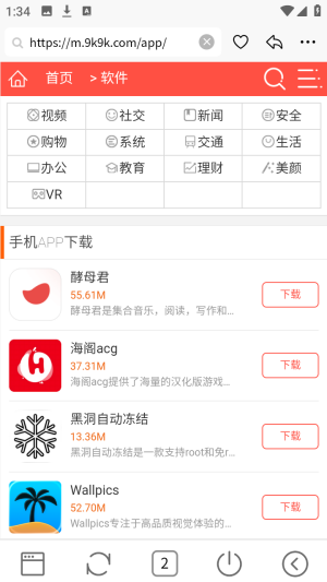DT浏览器手机版app免费版下载-DT浏览器软件官方正式版下载