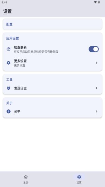 SukiSU Ultra模块仓库管理器app下载-SukiSU Ultra面具软件root工具下载