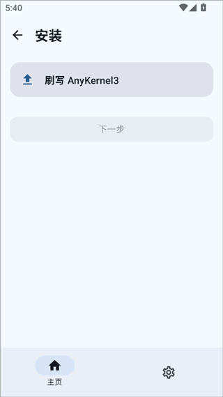 SukiSU Ultra模块仓库管理器app下载-SukiSU Ultra面具软件root工具下载