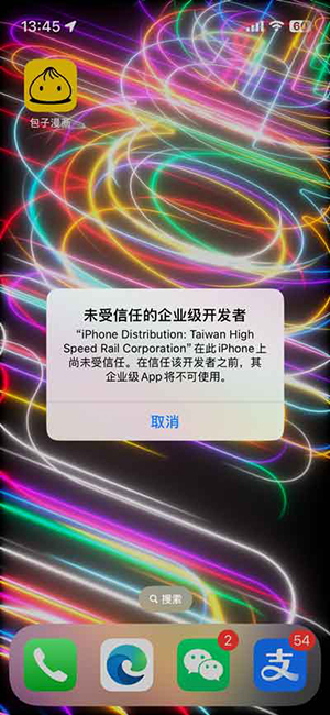 bzmh包子漫画官方APP下载最新版-包子漫画下载官方正版安卓免费版v1.0.31