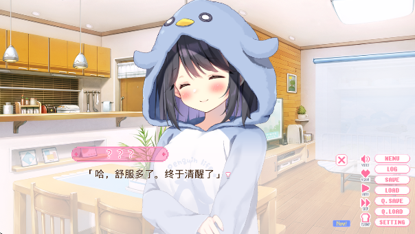 哥哥继续哦和由宇甜蜜恋爱官方版下载