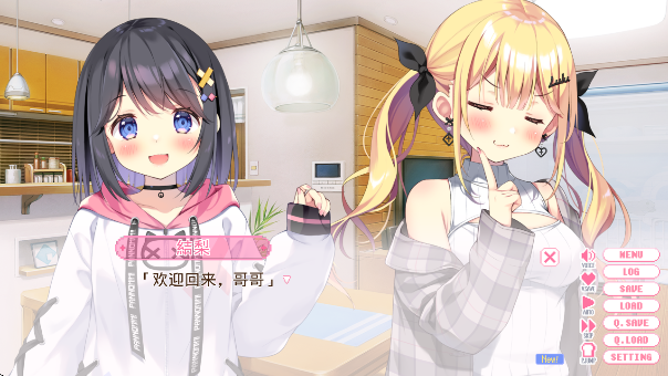 哥哥继续哦和由宇甜蜜恋爱官方版下载