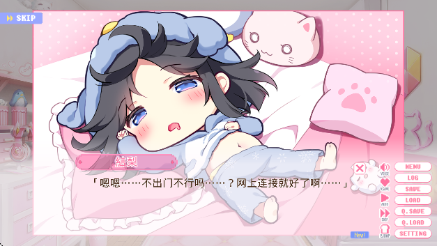 哥哥继续哦和由宇甜蜜恋爱官方版下载