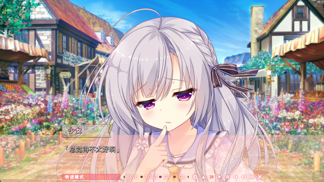 不败世界与终焉之花游戏