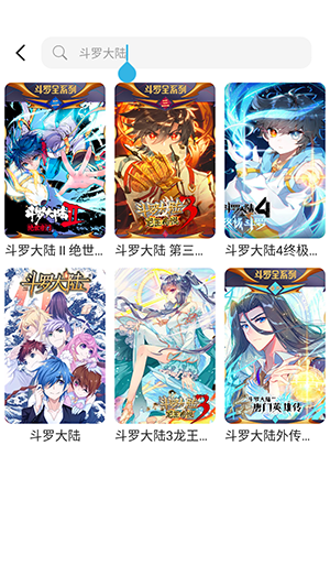 包子漫画精简版下载安卓免费版-包子漫画精简版免费阅读下载最新版v1.01