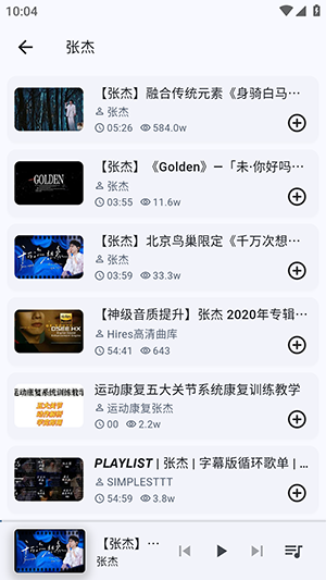 BiliMusic第三方客户端下载最新版-BiliMusic哔哩音乐安卓下载免费版v1.11.0