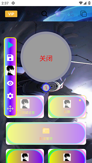 初云连点器安卓版下载最新版-初云连点器官方APP免费下载手机版v1.9.66