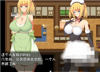 夏洛特的旅行安卓版