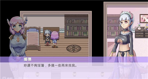 芙蕾雅的药水工坊