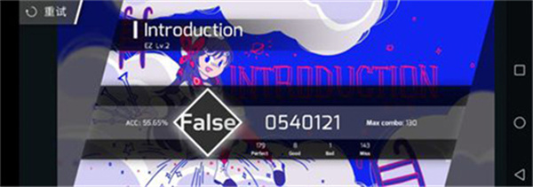 phigros自制谱版模拟器app移动版下载-phigros自制谱软件最新版安卓下载