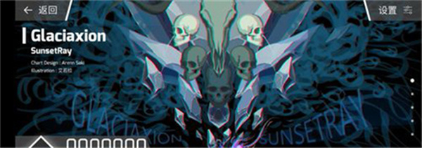 phigros自制谱版模拟器app移动版下载-phigros自制谱软件最新版安卓下载