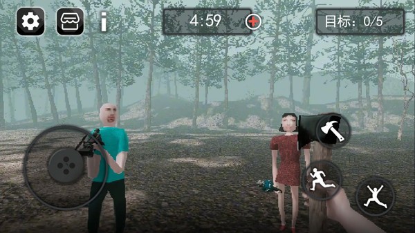 恐怖森林惊魂夜-血液树皮