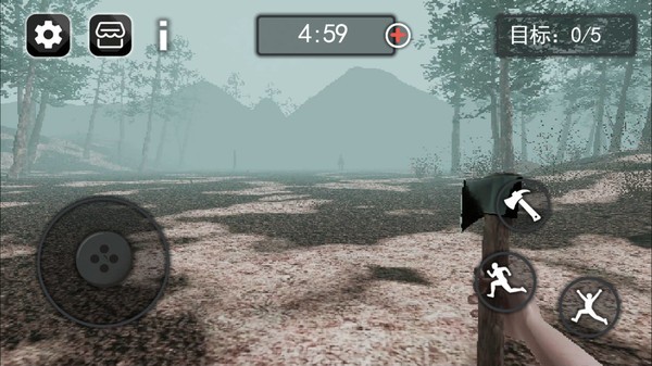 恐怖森林惊魂夜-血液树皮