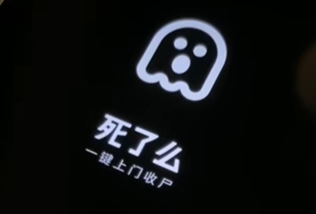 死了么软件手机版(Countdown App)