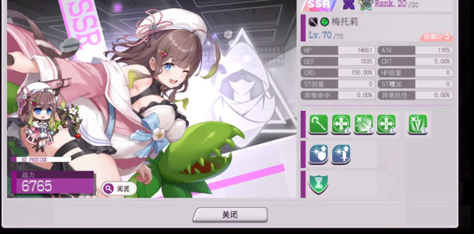 魔竞革命最新版下载 魔竞革命最新版下载