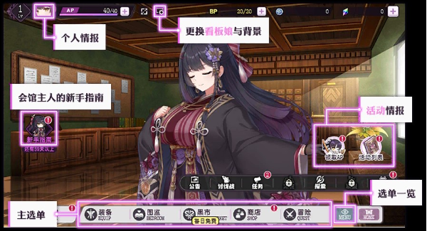 魔竞革命最新版下载 魔竞革命最新版下载