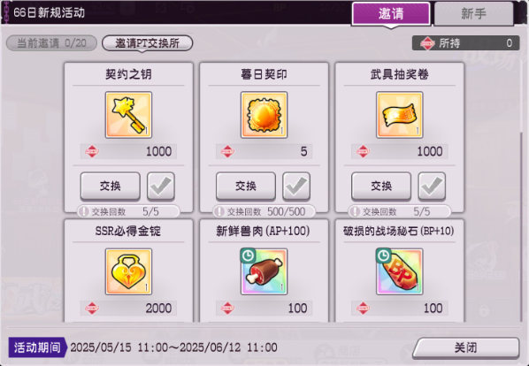 魔竞革命最新版下载 魔竞革命最新版下载