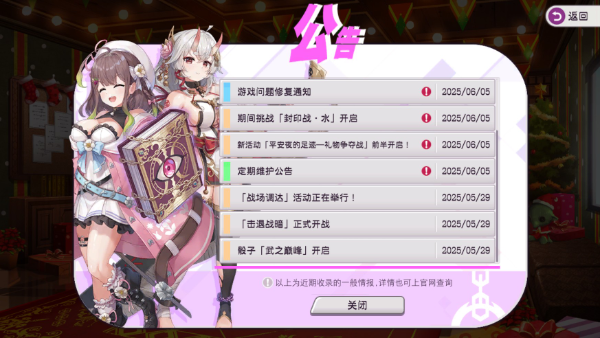 魔竞革命最新版下载 魔竞革命最新版下载