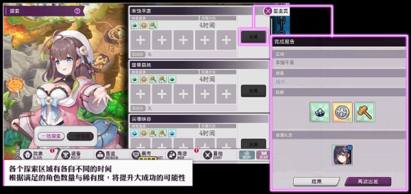 魔竞革命最新版下载 魔竞革命最新版下载