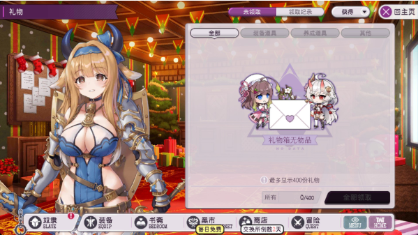 魔竞革命最新版下载 魔竞革命最新版下载