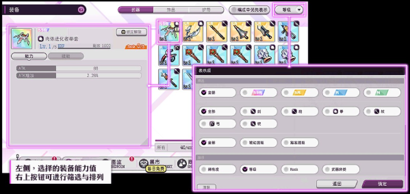 魔竞革命最新版下载 魔竞革命最新版下载