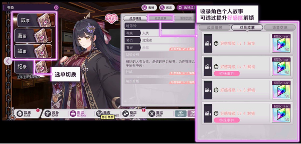 魔竞革命最新版下载 魔竞革命最新版下载