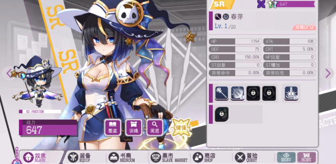 魔竞革命最新版下载 魔竞革命最新版下载