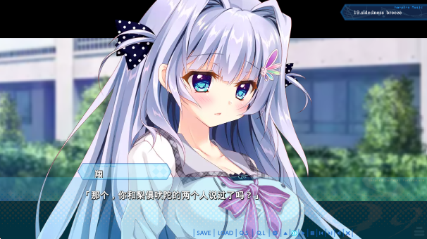 9nine春色春恋春熙风手游(9nine3)