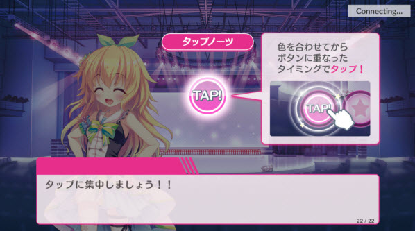 Restage棱镜阶梯官方版(リステップ)