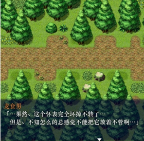 时间停止幻想乡汉化下载