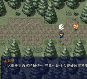 时间停止幻想乡汉化下载