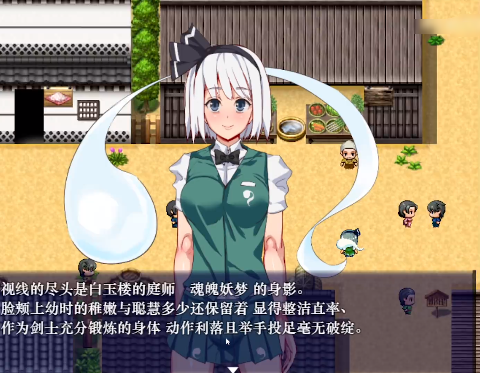 时间停止幻想乡汉化下载