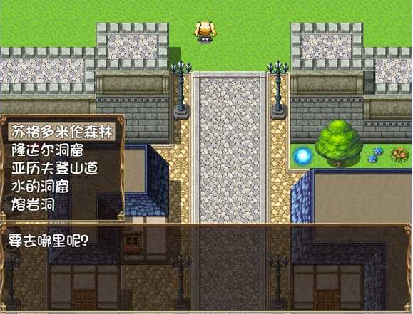 夏洛特的旅行安卓版