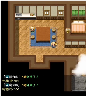 夏洛特的旅行安卓版