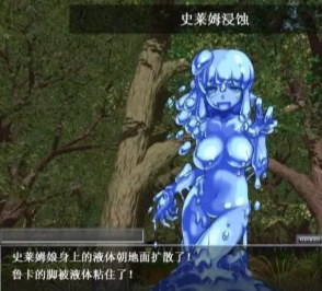 勇者大战魔物娘冷狐版最新版本