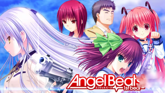 天使的心跳官方正版下载