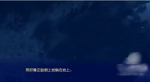 天使的心跳官方正版下载