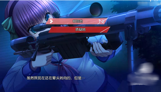 天使的心跳官方正版下载