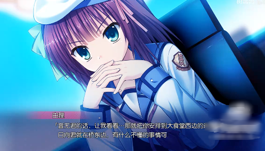 天使的心跳官方正版下载