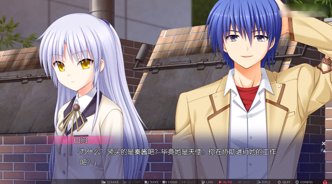 天使的心跳官方正版下载