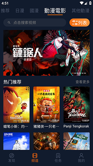 jocy101囧次元APP官方下载1.5.8.0-jocy101囧次元正版APP下载最新版