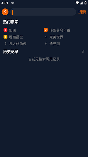 jocy101囧次元APP官方下载1.5.8.0-jocy101囧次元正版APP下载最新版