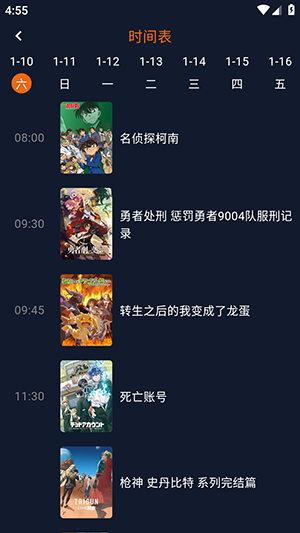 jocy101囧次元APP官方下载1.5.8.0-jocy101囧次元正版APP下载最新版