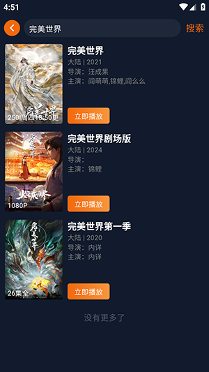 jocy101囧次元APP官方下载1.5.8.0-jocy101囧次元正版APP下载最新版