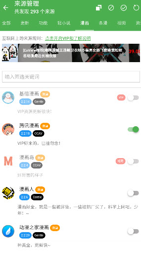 ExView绿色版下载2026最新手机版-ExView漫画免费版安卓正版下载v2.6.7