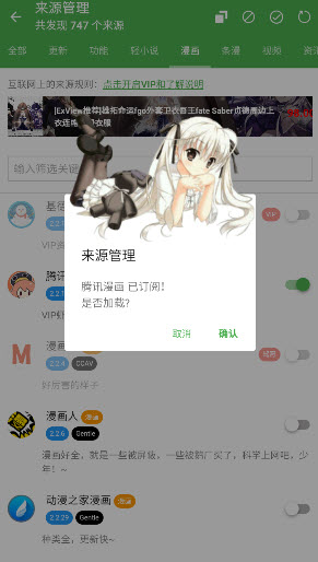 ExView绿色版下载2026最新手机版-ExView漫画免费版安卓正版下载v2.6.7