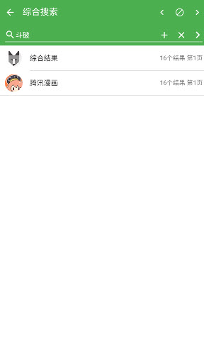 ExView绿色版下载2026最新手机版-ExView漫画免费版安卓正版下载v2.6.7